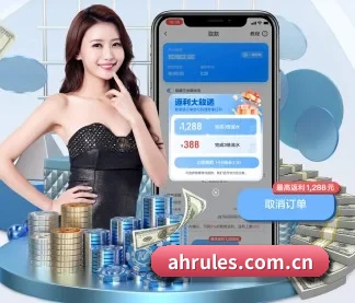 系统革新